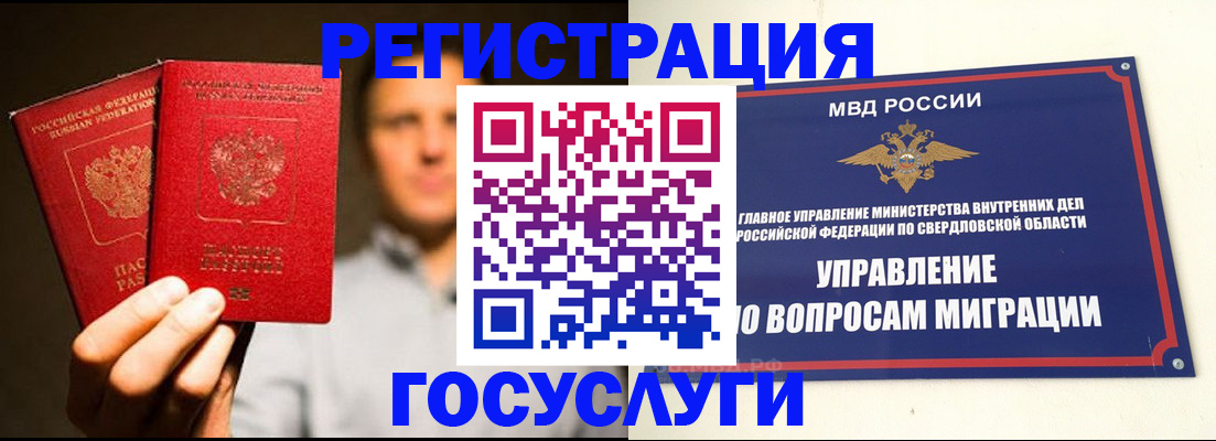 найти адрес прописки в Химках